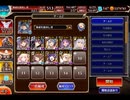 千年戦争アイギス 海底：海底都市に迫る巨影★4【☆3×料理人なし】