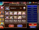 千年戦争アイギス 海底：クラールフの神殿★4【☆3×料理人なし】