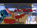【Minecraft】エリーラ・ペンドラの部屋でぽむ・れいんぱふの狂気を発見する西園チグサ【にじさんじ切り抜き】