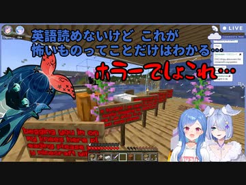 【Minecraft】エリーラ・ペンドラの部屋でぽむ・れいんぱふの狂気を発見する西園チグサ【にじさんじ切り抜き】