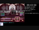 【RTA】Yes My Lord　Normalモード　おまけシナリオ解放 part4/5【1時間16分4秒】