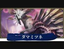【VOICEVOX実況】のんびり（縛りあり）狩り日和【MHRise】part 24