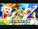 レオスと学ぶEXVS2XB　.補習74