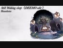【Deemo】ホモと聴く投稿者が個人的に好きな曲集.03