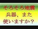 【2017年03月11日：リチャード・コシミズ 大阪定期講演会（ 改良版 ）】