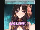 【Vtuber切り抜き】お姉さんと診察ごっこ / 男性向けASMRシチュエーションボイス【伊万里いよ】