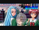 【王覇山】ときメモ２でキモオタモード全開な葉山舞鈴＋衝撃のラスト【にじさんじ切り抜き】