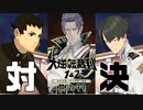 【大逆転裁判2 其の99】ついに役者は出揃いました【新人Vtuber】