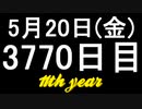 【1日1実績】魂の鼓動　#5【Xbox360/XboxOne】