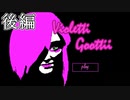 22円で買ったゲームが予想以上に面白い#後編【Violetti Goottii】