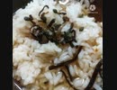 暑い暑い山椒松葉でお茶漬けいきかえります