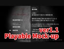 【Playable Mock up ver1.1】ver1.1！推理モード！ルールはわかった！あとはクリアするだけ！【日本産フリーホラーゲーム 8時間目】