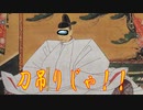 【格アモ部】令和の時代に刀狩りされたんだがｗｗｗｗｗ【AmongUs/アモアス】