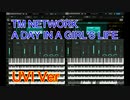 TM NETWORK  A DAY IN A GIRL'S LIFE