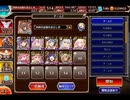 千年戦争アイギス ポセイオス：水没した街★4【☆3×料理人なし】