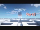 【Minecraft】純白の空間から脱出するMinecraft【MAGIC CUBE PRIME 3箱目】