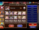 千年戦争アイギス ポセイオス：渦潮の化身★4【☆3×料理人なし】