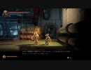 【フィスト 紅蓮城の闇】第42回　進行前のマップ埋め、フェイを探しに兵器工場へ！