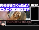 肉そぼろつくったよ！【あなたの食卓に一品を】