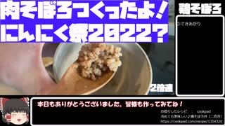 肉そぼろつくったよ！【あなたの食卓に一品を】