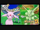 【第167話】ポケモンUS虫贔屓実況+【メガシンカを見せつけるはずの男】