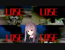 【ACMOA-Exアリーナフロム編】琴葉茜は強化人間！！！#Ex010【VOICEROID・A.I.VOICE実況】