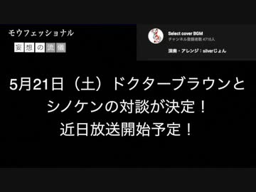 蛇のその後動きがありましたNKの人気番組プロフェッショナルエンタメでご報告