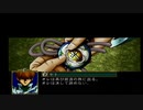[作業用] 遊戯王 継承されし記憶  白薔薇ルート プレイ動画 その３[PS2]