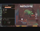 【ゆっくり実況】Mutazione【到着5日目】