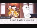 【ゆっくりマーダーミステリー】初心者でも楽しめる時切灰斗氏の事件録【リプレイ動画】