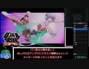 ダンボール戦機爆ブーストRTA PART5　06:19:54:65