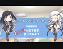 ゆっくりムービーメーカー4 新機能解説：Psd立ち絵を使ってみよう
