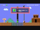 【実況】全力で愉しむ世界のコース part314