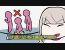 【魔界ノりりむ】跳ｗべｗなｗいｗ奴ｗ【手描き】