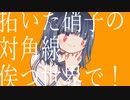 「カノン」を歌ってみました ゆろ