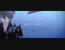 [原神MMD]KING