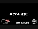 【Warframe】 まともじゃねぇWarframe実況 新たな大戦 準備編 【ゆっくり×VOICEROID×VOICEVOX実況】