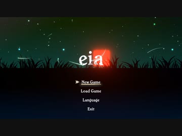 [ゆっくり実況]　eia