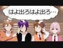 サウナで地味にがまんバトル始まるやつ
