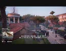 アレクサンドリア包囲【アサクリオリジンズ ディスカバリーツアー】