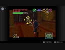 VCもでたし今度こそ時のオカリナクリアするぞ実況プレイpart39