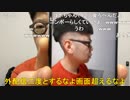 【コメント有】ニンポー 2022年05月20日08時37分 何かがおかしい【ニコ生録画】