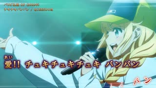 【ニコカラ】【Offボーカル カラオケ歌詞Full】チキチキバンバン ／ パリピ孔明 OP ／ QUEENDOM_Vo.ガイドメロディ