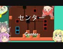 【Patrick's Parabox】地底の箱パズル　その5