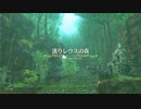 【実況】MHRiseにハマった男は、MHST2にもハマるのか？　Part6