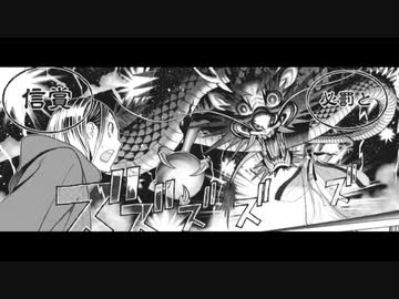 パリピ孔明　原作にアニメ音声入れてみた　ラップバトル編(改良版)