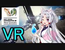 【H3VR】宇宙でウインナーをしばきまちゅわ！.VR【東北イタコ実況プレイ】