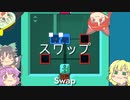 【Patrick's Parabox】地底の箱パズル　その4