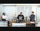 5月13日放送『本田礼生の不定期配信』第5回　ゲスト：伊藤壮太郎さん