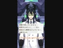 【実況】ボクが高スペック男子マレウス様とお話した結果【ツイステ】【ツイステッドワンダーランド】 【Twisted-Wonderland】#shorts